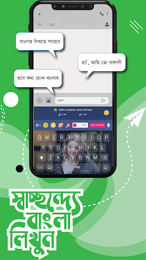 Smart Keyboard Screen 2