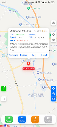 Nigus GPS Screen 2