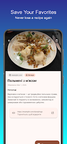 Знімок екрана