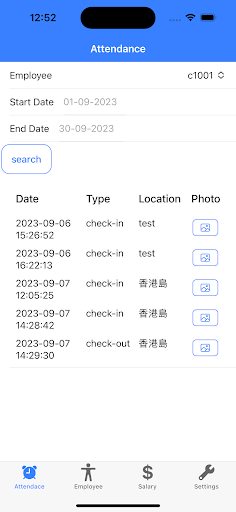 HME HR Screen 3
