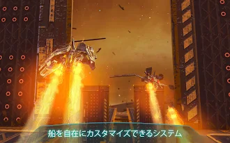 Game screenshot Space Jet: 宇宙船バトル ゲーム 3d 銀河 宇宙 apk download