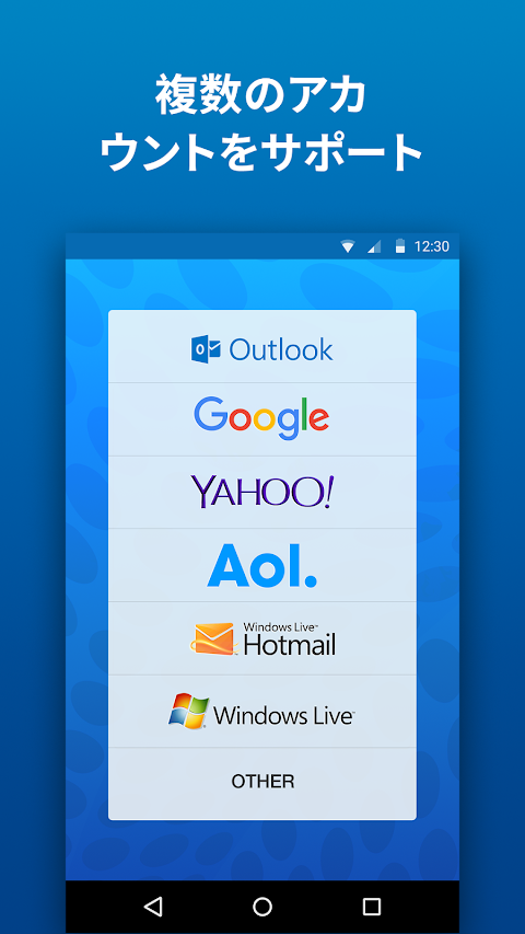 Pro Mail – Outlookのメールアプリのおすすめ画像1