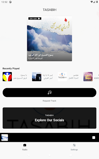 Android application TASABIH screenshort