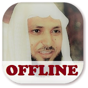 Maher Quran Audio Full Offline  Icon