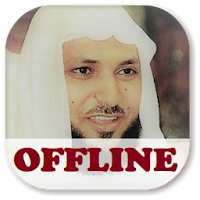 Maher Quran Audio Full Offline
