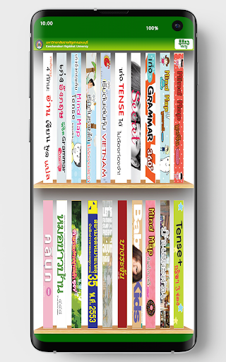Android application KRU e-Library screenshort