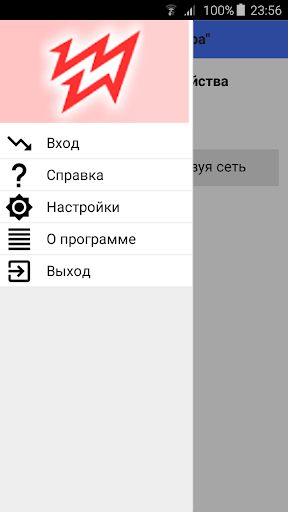 Android application Cubic Аpm screenshort