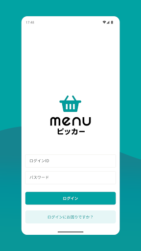 Android application menu 加盟店ピッカー用 screenshort