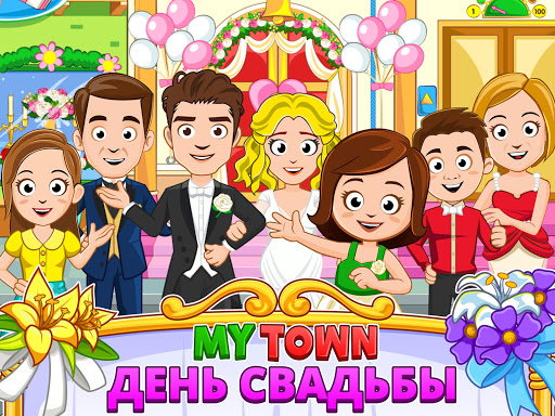 My Town : Wedding скриншот 5
