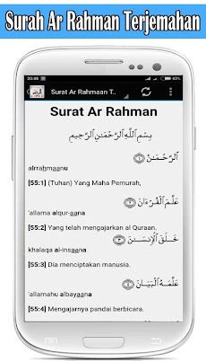 Surah Ar Rahman dan Terjemahanのおすすめ画像4
