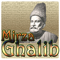 Mirza Ghalib Ghazals