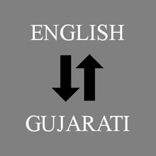English - Gujarati Translator