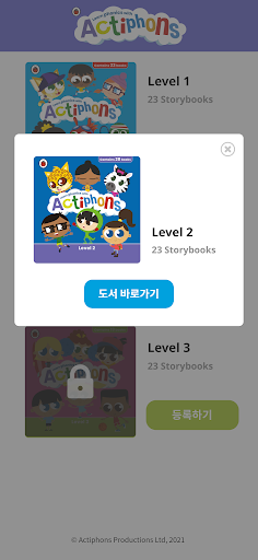 Actiphons Screen 2