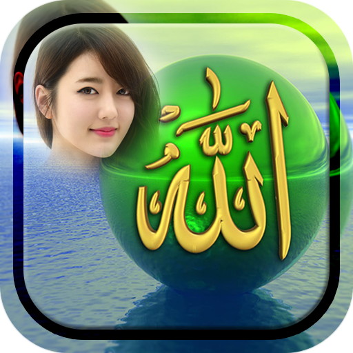 Allah Photo Frames 4.3 Icon