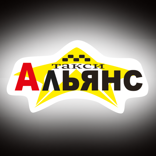 Такси Альянс Луганск 10.0.0-202101041154 Icon