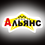 Такси Альянс Луганск icon