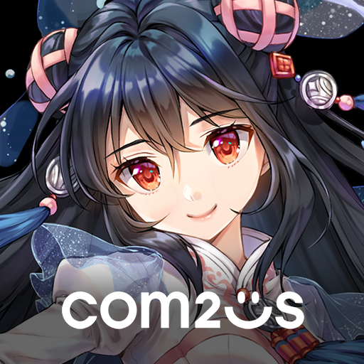 아르카나 택틱스 - 뇌지컬 전략 랜덤 디펜스 Rpg - Google Play 앱