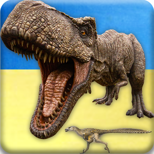 Dinosaurs Zoo:Sounds and Facts logo