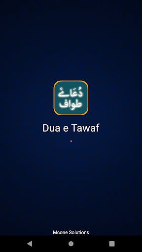 Android application Dua e Tawaf offline Hajj dua screenshort