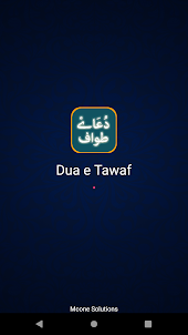 Dua e Tawaf offline Hajj dua