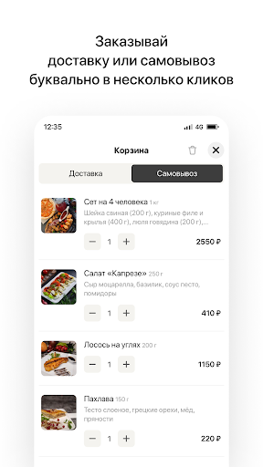 Армения | Санкт-Петербург Screen 3