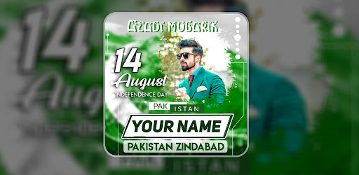 14 August Photo Frames With Name DP Maker 2021 cover