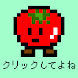 Clicker Tower RPG 3 塔を探索！