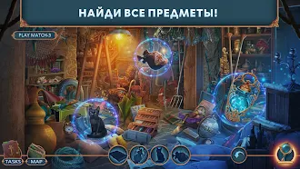 Game screenshot Myth or Reality: Episode 1 f2p hack