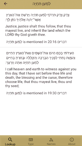 Gematria by Jack Screen 3