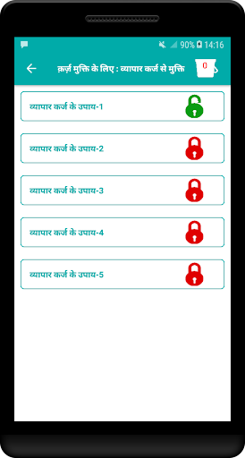 Kali kitab ka nichod Screen 2