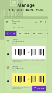 Barquode | Matrix Manager لقطة شاشة