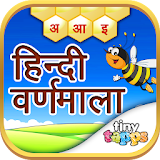 Hindi Vernmala By Tinytapps icon