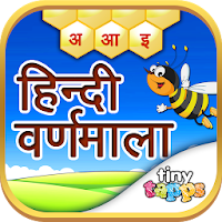 Hindi Vernmala By Tinytapps