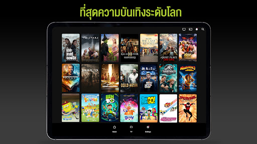 AIS PLAY screenshot 11