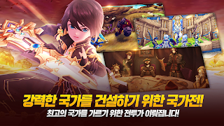 걸스크라운 GIRLS' CROWN - Screenshot 3