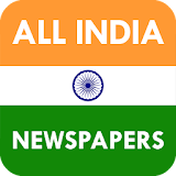 Hindi News India all newspaper icon