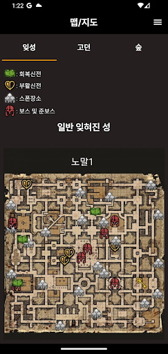 DarkandDarker Assistant Screen 2