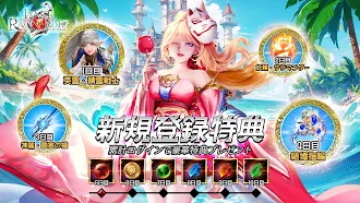 Game screenshot ラスト・ラグナレク放置×育成の放置ゲーム mod apk