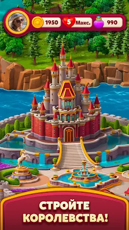 Game screenshot Royal Kingdom apk download