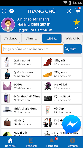 Android application Chivican screenshort