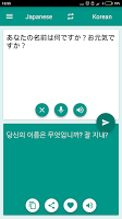 screenshot of Japanese-Korean Translator