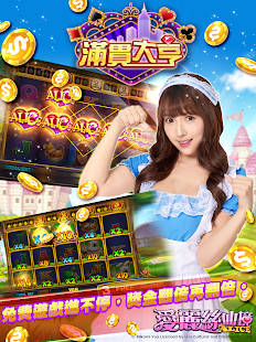 ManganDahen Casino - Free Slot  Screenshots 24
