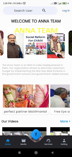 Android application Anna Team screenshort