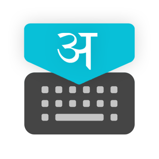 Marathi Keyboard Download on Windows