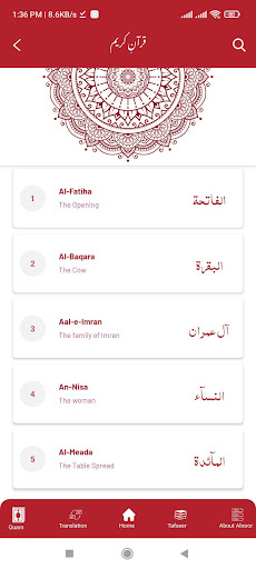 Learn & Spread Quran Screen 3