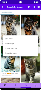 Search By Image لقطة شاشة