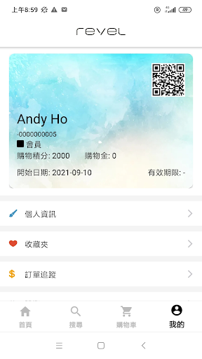 RevelHK Screenshot 3 - AppWisp.com