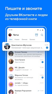 Unknown app Screenshot