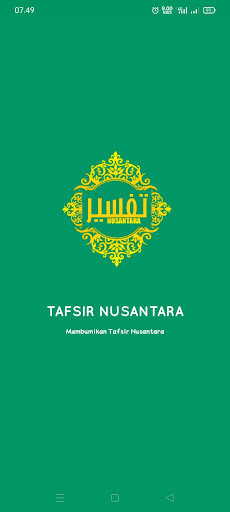 Android application Ebook Tafsir Nusantara screenshort