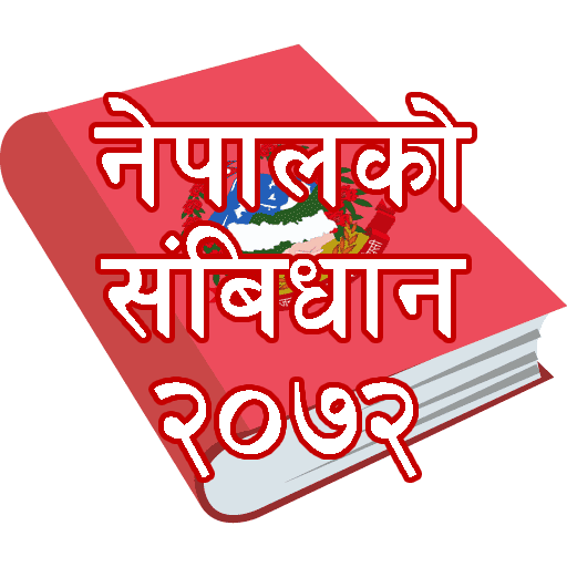 Constitution of Nepal  Icon